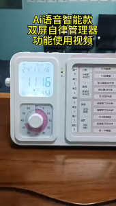 Kids Visual Time Manager Student Self Discipline Smart Alarm Clock Study Time Management Tool