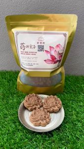 【妙慧坊】药供莲花烟供食子上供下施增福报消业障 煙供食子 藥供食子