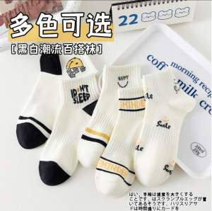 Combo 10 đôi tất cổ ngắn cho nữ siêu cute. Dành cho các bạn nữ.