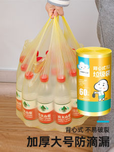 Túi Rác Nhựa Dày Cầm Tay Lớn Dùng Tại Nhà Túi Rác Nhựa Dùng Một Lần Kiểu Áo Vest Túi Nhựa Dùng Để Vệ Sinh Nhà Bếp Túi Rác Dùng Tại Nhà