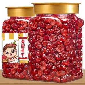 Baking Grade Cranberry Dried Fruit