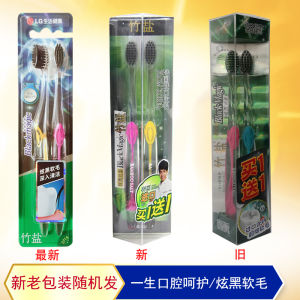 LG Bamboo Salt Toothbrushes Soft Bristles Fresh Breath Mint Flavor 2 Pieces Small Head Gentle on Sensitive Gums Oral Care