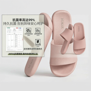 Molly | Pregnant Women Anti-slip Shoes Soft Bottom Odor Prevention Slippers