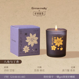 Herbal Infused Candle Gift Box Collaborative Release Emma Molly Aromatic Candle Health Nurturing Birthday Gift Home Decor