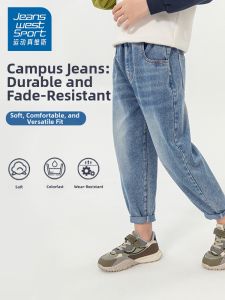 Sporty Stylish Boys Jeans