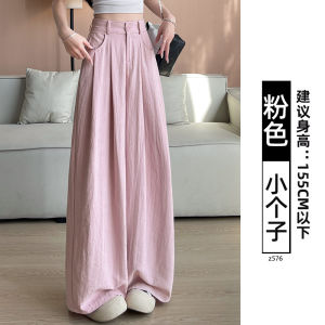 Quần Ống Rộng Ice Silk Summer 2025 Mới Của Yamamoto Dành Cho Nữ Quần Tây Phong Cách Công Sở Đơn Giản Cạp Cao Dài Thường Ngày