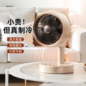 Quạt Điện Bàn Cầm Tay Gió Mạnh Ủi Tĩnh Lặng Quạt Không Khí Lưu Thông Bàn Nhỏ Quạt Điện Lật Phong Cách Cổ Điển