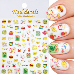 1Pcs Bronzing Chinese New Year Nail Art Sticker Lion Dance Good Luck Words Nails Decals 2026 Spring Festival Manicure Decoration