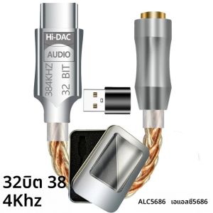 ALC5686 HiFi DAC USB TypeC/Light-ning ถึง 3.5 มม.สายสัญญาณเสียงดิจิตอล DAC สําหรับ iPhone iOS Android อะแดปเตอร์ถอดรหัส Amp 32bit/384KHz