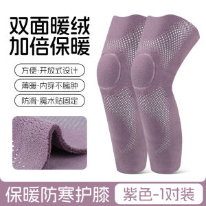 Miếng Đệm Đầu Gối Nhung Hai Mặt Cho Mùa Thu Đông Hỗ Trợ Giữ Nhiệt Ấm Áp Bảo Vệ Khớp Chân Mở Rộng Cho Phòng Điều Hòa