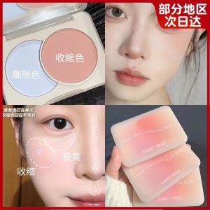 Matte Rose Pink Blush for Women Natural Makeup Pure Desire Style Cheek Color Corrector Highlighter Integrated Palette