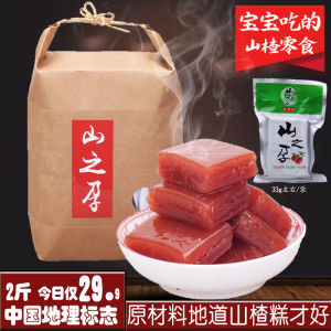 Handmade Huaixian Jujube Cake No Additives Individually Packaged Snack 1000g Net Weight Sweetened Dried Jujube Paste