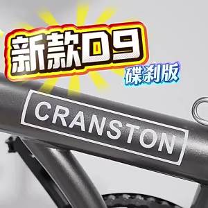 CRANSTON | Xe Đạp Cổ Điển Nhẹ Có Thể Gập 9 Tốc Độ 16inch Phanh Đĩa