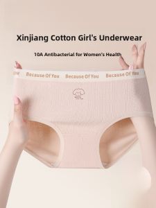 Miiow | Antibacterial Pure Cotton Ladies Underwear Extended Crotch Length Mid Waist Cartoon Triangle Shorts Youth Girls Briefs