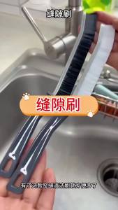 Kitchen Long Gap Cleaning Brush Bathroom Household Ceramic Tile Floor Narrow Crevice Cleaner Brush Bristle Brush