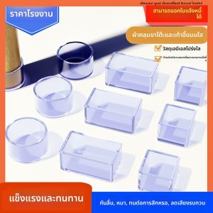 แผ่นรองสํารองแข้งเมจิก ส่งเสริมจอบาง เสื้อดาวโตอ็อดเจริุญดันจ้าเหลว วัสดุเหล็กผสมป้องกอบันแบง อิดินเมเกื้องดังในเทจ