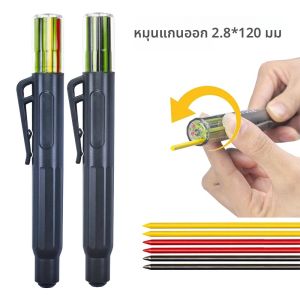 ไส้ดินสอทดแทน 2.8 มม. หมุนแกนออกแบบสีดํา สีดินสอไม้ core รูลึกตะกั่วเครื่องหมายเครื่องมือ