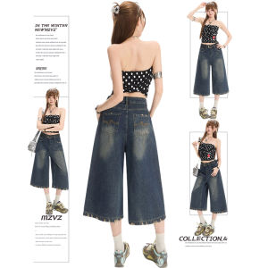 MZVZ | Retro Distressed Women 7/8 Denim Pants