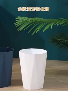 ถังขยะทรง 6 เหลี่ยม ถังขยะสไตล์มินิมอล - พลาสติก ส่งล้าน 6 ชุด สำหรับการถังขยะทรง