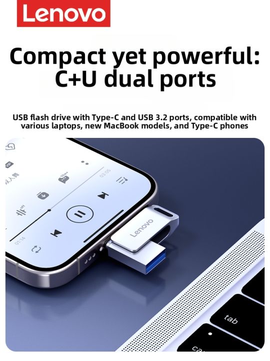 Lenovo%20%7C%20Type-C%20Dual-Interface%20Large%20Capacity%20USB%20Drive%20-%20Image%204