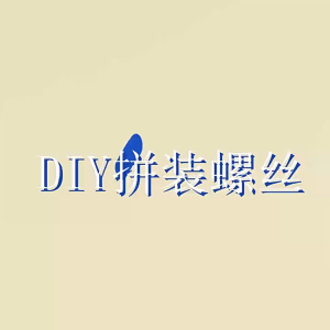 BT Brain-Boosting Diy Assembly Toy Child Electric Drill Nut Disassembly And Assembly Building Blocks Enlightenment Thought Brilliant Idea Little Engineer Assembly Toy 儿童 手工 DIY 电动 螺丝 玩具