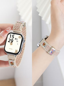 Huawei Fit4 Nylon Woven Bracelet Replacement Band Sport Smartwatch Band for Men And Women Summer Magnetic Clasp Compatible