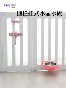 Dog Fence Hanging Water Fountain Mouth Wet-Proof Puppy Water Kettle Dog Drinking Water Water Feeder Hanging Cage Pet Supplies