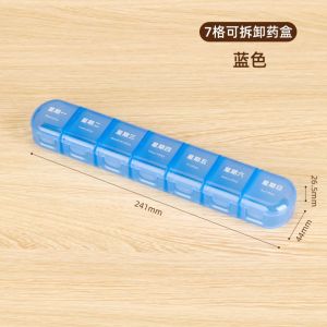 7-Grid Detachable Large Capacity Medicine Box Seven Days a Week Medicine Storage Box Light-Proof Traditional Chinese Medicine Separately Packed Case American Ginseng Fish Oil