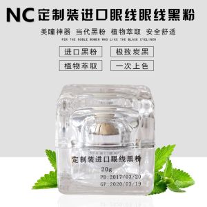 NC Eyeliner Black Powder Bright Black Carbon Pink Korean Style Eyebrow Coloring Tool Facial Beauty Makeup Tools Normal Size