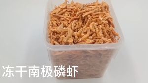 Freeze Dried Antarctic krill for Cat/Dog/Hamster/Small Pets 冻干南极磷虾 猫/狗/仓鼠/小宠物