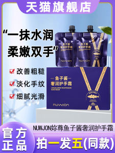 Nuwjon Luxury Caviar Hand Cream Smooth Lightweight Quick Absorption Improve Dry Rough Skin Natural Constellation Hand Cream