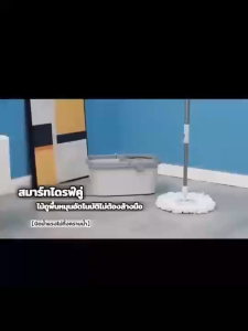 ซื้อตอนนี้และรับฟรีผ้าม็อบ5ผืน ไม้ถูพื้น Spin Mop ชุดถังปั่นม๊อบสแตนเลส ผ้า5 ผืน พร้อมไม้ถูพื้นและผ้าม๊อบ เหล