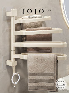 Giá Treo Khăn Đa Đầu Xoay Không Cần Đục Lỗ Giá Để Khăn Bằng Nhựa MR GROCERY XCVB5567 Đồ Dùng Vệ Sinh Gia Dụng