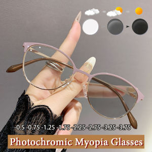 -0.5 -0.75 -1.25 -1.75โฟโตโครมิคแว่นสายตาสั้นตาแมวป้องกันแสงสีฟ้ากรอบโลหะแว่นคอมพิวเตอร์นักเรียนขั้นสูงแว่นสายตาสั้นกันแดดแว่นตา