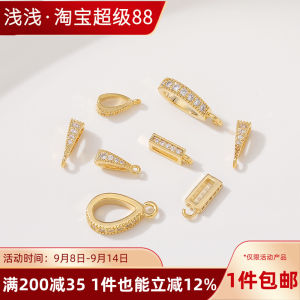 14K Gold-Plated Color Retention Micro Inlaid Zircon Opening Pendant Buckle Oval Buckle Handmade DIY Bracelet Necklace Ear Rings Material