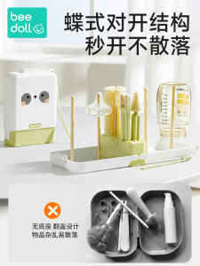 แปรงล้างขวดนมแบบพกพา Beedoll พร้อมกล่องเก็บของสำหรับเด็ก เครื่องมือทำความสะอาดแบบยูวี แปรงล้างแก้วแบบยูวีสำหรับเด็ก