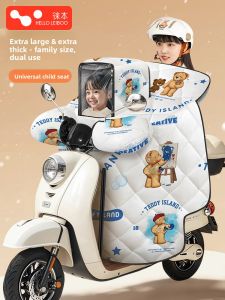 HELLOLEIBOO | Children Waterproof Winter Windproof Thermal Scooter Muff