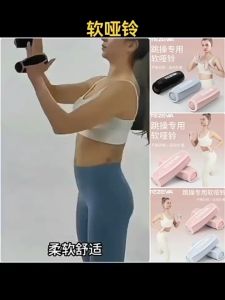 【Stock Ready】1 Pair Hand Weights With Strap 0.5kg Soft Dumbbell Set For Aerobics Jogging Running Sand Bag Exercise