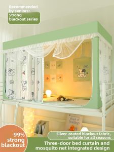 MINGSHA | Strong Light Blocking Thickened Bed Canopy