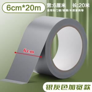 MONLEYTA | Băng Dính Chống Gió cho Cửa Sổ