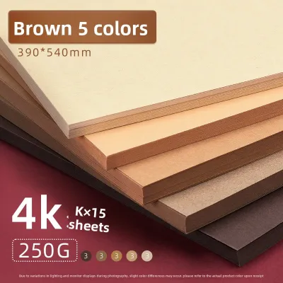 YUANHAO | Multicolor Thick Kraft Paper 250g