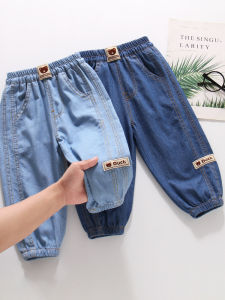 Mosquito-Resistant Cotton Denim Boys Pants Summer Thin Childrens Long Loose Lightweight Breathable Trousers for Babies And Kids