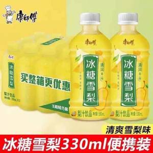 Rock Sugar Pear Juice Drink 330ml