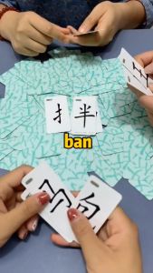 魔法汉字游戏卡儿童拼偏旁部首组合识字卡片铁盒装Magic Chinese Characters Card Radical Combination Board Game 幼儿早教益智玩具