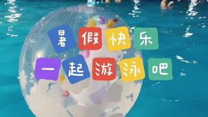 Glossy Panel Inflatable Ball for Kids Beach Play/Local shop 3D Beach Ball R Glossy Panel Inflatable 35cm for children and kids toys