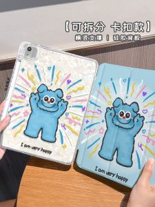 Silicone Protective Case for  11th Generation 2025 Model Anti-Fall Full Cover 10.2 Inch Air7/6/5 Doodle Dog 10th Generation Tri-Fold