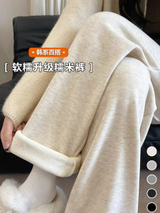 กางเกงขายาวทรงตรงสีขาวอ่อนสำหรับผู้หญิงไซส์ใหญ่ กางเกงขายาวทรงหลวมสบาย ๆ ทรงเอฟเฟกต์กระชับสัดส่วน กางเกงขายาวทรงหลวมสำหรับฤดูใบไม้ร่วงและฤดูหนาว