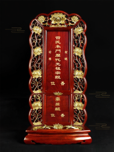 Redwood Ancestral Tablet