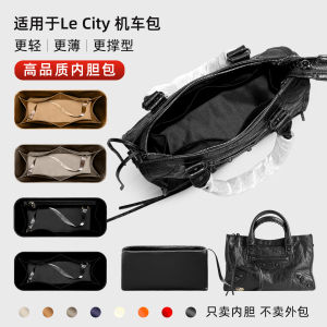 Art Beauty Rhythm Motorcycle Bag Inner Bag Le City Liner Bag Lightweight Storage Organizer for Women Cube Structure Pure Color