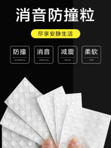 Silicone Door Handle Anti-Collision Stickers Refrigerator Door Stopper Quiet Pad Particle Wall Decals Home Safety Accessories